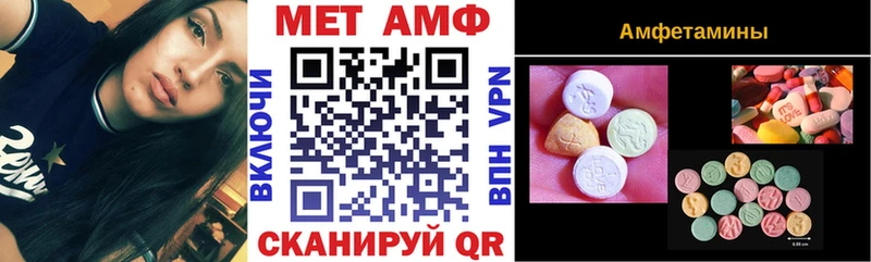 АМФЕТАМИН 98% Ужур
