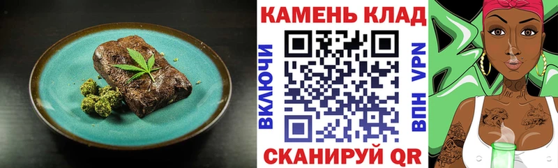 Печенье с ТГК конопля  Ужур 