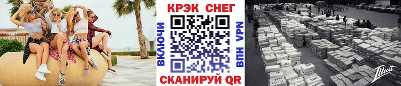 Кокаин Fish Scale  kraken зеркало  Ужур 