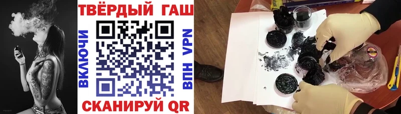 hydra зеркало Ужур Гашиш ice o lator где купить наркотик