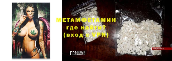 MDMA Premium VHQ Мегион