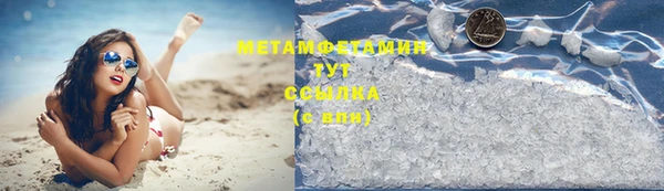 MDMA Premium VHQ Мегион