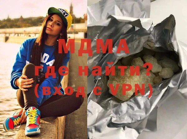 мефедрон мука Медвежьегорск