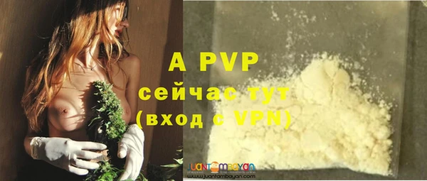 MDMA Premium VHQ Мегион