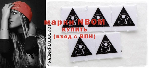 марки nbome Алзамай
