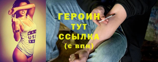 мефедрон мука Медвежьегорск
