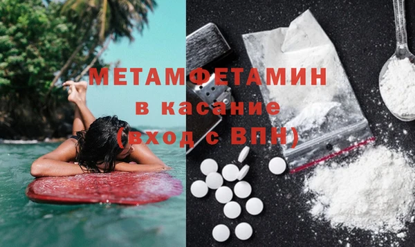 мефедрон мука Медвежьегорск