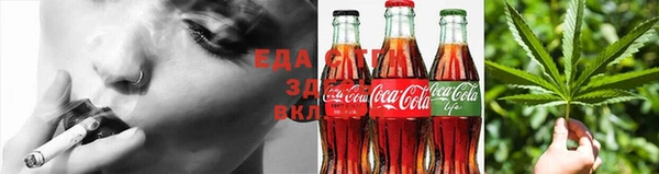 винт Бердск
