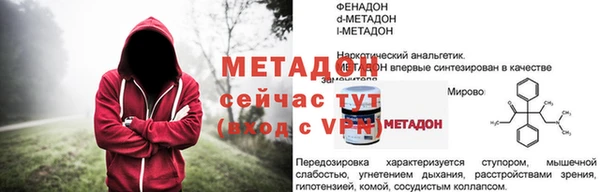 мефедрон мука Медвежьегорск