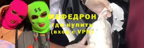 МДМА Абинск