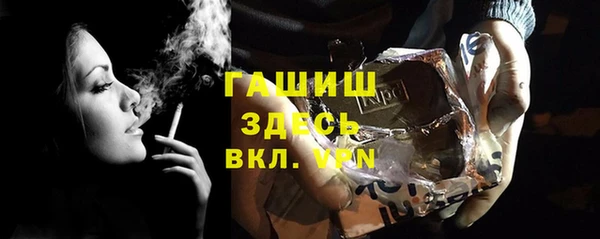 MDMA Premium VHQ Мегион