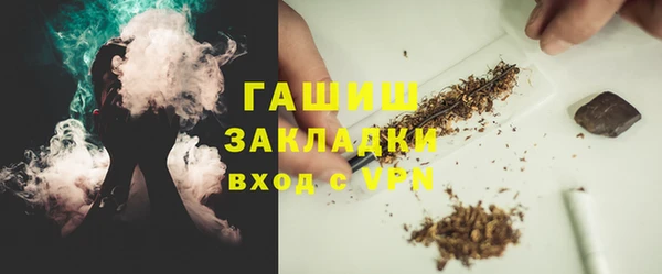 мефедрон мука Медвежьегорск