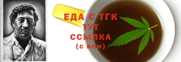 шишки Абдулино
