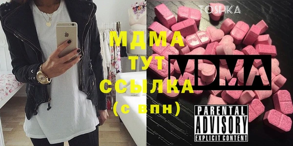 мефедрон мука Медвежьегорск
