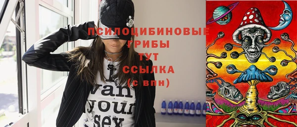 МДМА Абинск