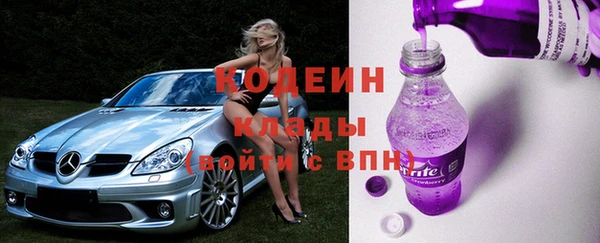МДМА Абинск