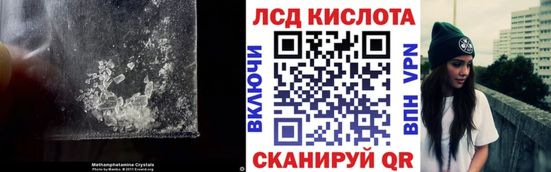 LSD-25 экстази ecstasy  мега онион  Ужур 