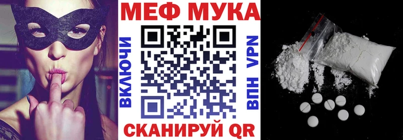 МЕФ кристаллы Ужур