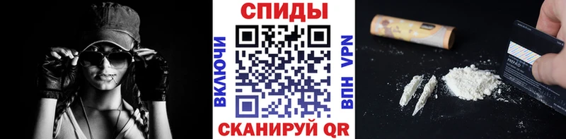 Первитин пудра MEGA tor Ужур
