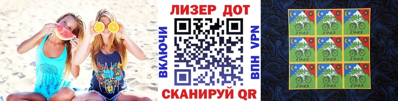 Наркотические марки 1,8мг Ужур